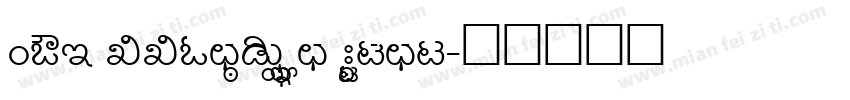 MLB TTKarthika Normal字体转换